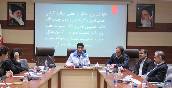 در پردیس علامه امینی (ره) تبریز برگزار شد:

نشست هم اندیشی کانون هلال احمر 
 2