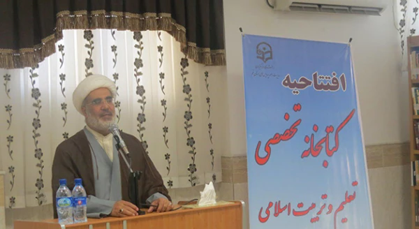 افتتاح کتابخانه تخصصی تعلیم و تربیت پژوهشکده تعلیم و تربیت اسلامی دانشگاه فرهنگیان  3