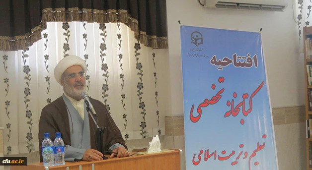 افتتاح کتابخانه تخصصی تعلیم و تربیت پژوهشکده تعلیم و تربیت اسلامی دانشگاه فرهنگیان  3