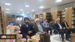 افتتاح کتابخانه تخصصی تعلیم و تربیت پژوهشکده تعلیم و تربیت اسلامی دانشگاه فرهنگیان  4