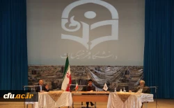 با حضور صادق زیبا کلام و قدیری ابیانه در پردیس شهیدان پاک نژاد یزد برگزار شد:

مناظره سیاسی با موضوع « آزادی و حقوق شهروندی، قانون اساسی و واقعیت های موجود »
 2