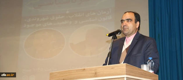 با حضور صادق زیبا کلام و قدیری ابیانه در پردیس شهیدان پاک نژاد یزد برگزار شد:

مناظره سیاسی با موضوع « آزادی و حقوق شهروندی، قانون اساسی و واقعیت های موجود »
 5