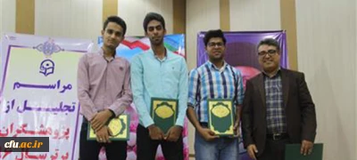 با حضور دکتر محمود تلخابی عضو پژوهشکده شناختی نهاد ریاست جمهوری انجام شد:

مراسم تجلیل از پژوهشگران برتر دانشگاه فرهنگیان هرمزگان