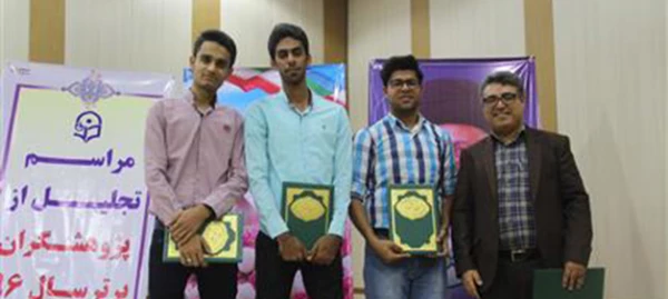 با حضور دکتر محمود تلخابی عضو پژوهشکده شناختی نهاد ریاست جمهوری انجام شد:

مراسم تجلیل از پژوهشگران برتر دانشگاه فرهنگیان هرمزگان 
 2