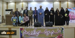 با حضور دکتر محمود تلخابی عضو پژوهشکده شناختی نهاد ریاست جمهوری انجام شد:

مراسم تجلیل از پژوهشگران برتر دانشگاه فرهنگیان هرمزگان 
 4