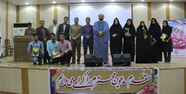 با حضور دکتر محمود تلخابی عضو پژوهشکده شناختی نهاد ریاست جمهوری انجام شد:

مراسم تجلیل از پژوهشگران برتر دانشگاه فرهنگیان هرمزگان 
 4