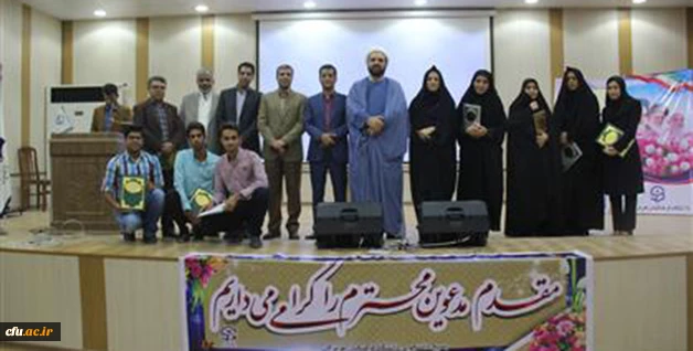 با حضور دکتر محمود تلخابی عضو پژوهشکده شناختی نهاد ریاست جمهوری انجام شد:

مراسم تجلیل از پژوهشگران برتر دانشگاه فرهنگیان هرمزگان 
 4