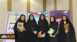 با حضور دکتر محمود تلخابی عضو پژوهشکده شناختی نهاد ریاست جمهوری انجام شد:

مراسم تجلیل از پژوهشگران برتر دانشگاه فرهنگیان هرمزگان 
 5