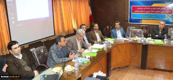 سومین نشست مشورتی سرپرستان شبانه روزی مناطق ده گانه کشوری دانشگاه فرهنگیان در استان کرمان برگزار شد