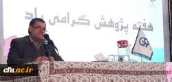 به مناسبت هفته ی پژوهش انجام شد:

دیدار معاون پژوهش و فناوری دانشگاه با استادان و دانشجومعلمان پردیس زینبیه پیشوا 5