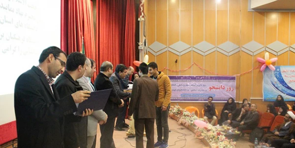 با حضور مسئول نهاد نمایندگی دفتر مقام معظم رهبری دانشگاه های استان لرستان برگزار شد:

برگزاری مراسم روز دانشجو در دانشگاه فرهنگیان لرستان 
 6