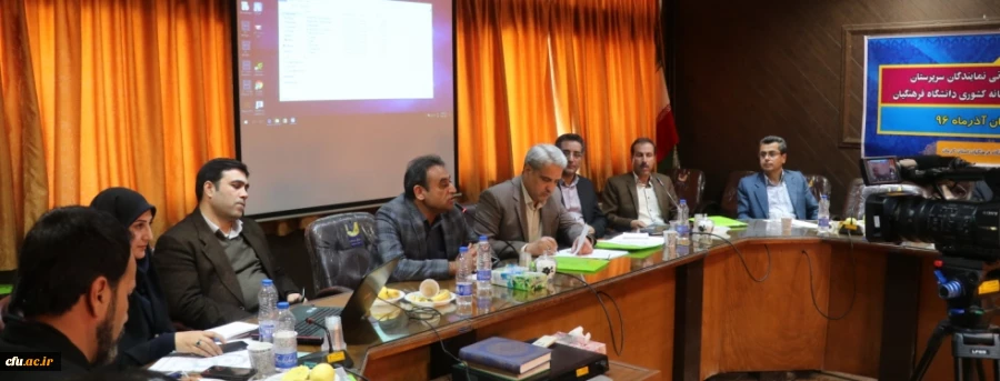 در دانشگاه فرهنگیان کرمان برگزار شد:

 سومین نشست نمایندگان سرپرستان مناطق ده گانه کشوری 2