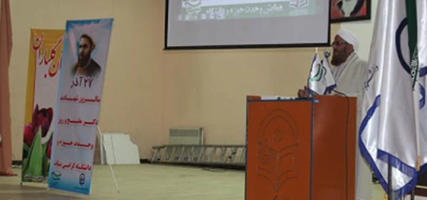 گردهمایی دانشگاه فرهنگیان سیستان و بلوچستان به مناسبت سالروز وحدت حوزه ودانشگاه  4