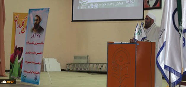 گردهمایی دانشگاه فرهنگیان سیستان و بلوچستان به مناسبت سالروز وحدت حوزه ودانشگاه  4