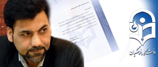 دکتر علی محمدی