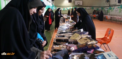 افتتاح نمایشگاه کتاب در پردیس زینبیه شهرستان های استان تهران
