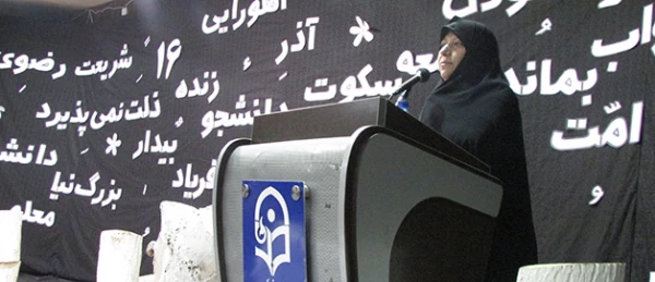 مراسم بزرگداشت روز دانشجودر دانشگاه فرهنگیان اراک برگزارشد 3