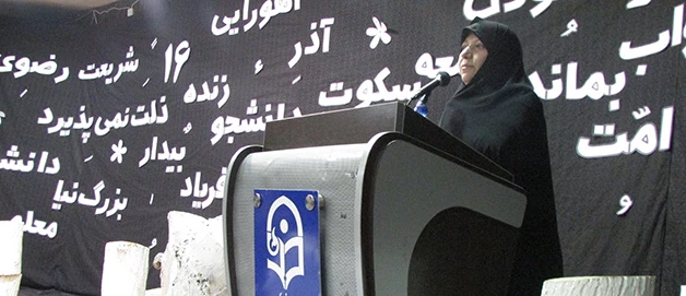 مراسم بزرگداشت روز دانشجودر دانشگاه فرهنگیان اراک برگزارشد 3