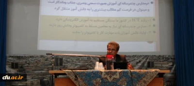 برگزاری مراسم هفته پژوهش و فناوری در دانشگاه فرهنگیان یزد