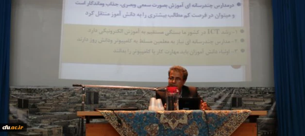 برگزاری مراسم هفته پژوهش و فناوری در دانشگاه فرهنگیان یزد 2