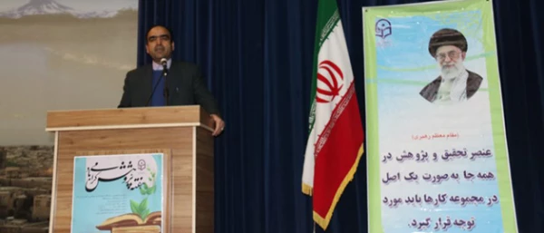 برگزاری مراسم هفته پژوهش و فناوری در دانشگاه فرهنگیان یزد 3