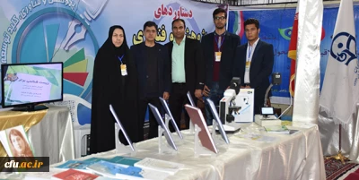 فعالیت ها و اقدامات دانشگاه فرهنگیان خراسان جنوبی در هفته پژوهش