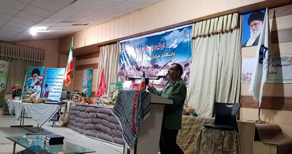 برگزاری اولین یادواره شهدای دانشجو معلم دانشگاه فرهنگیان در خراسان جنوبی 3