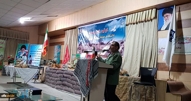 برگزاری اولین یادواره شهدای دانشجو معلم دانشگاه فرهنگیان در خراسان جنوبی 3