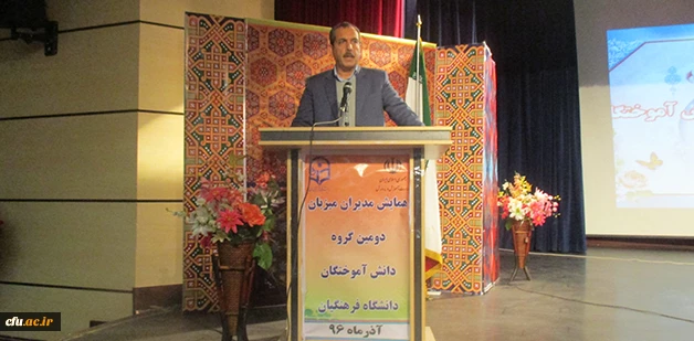 همایش مدیران میزبانِ دومین گروه از دانش آموختگان دانشگاه فرهنگیان ایلام 4