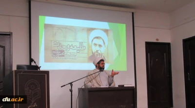 مراسم بزرگداشت هفته پژوهش و روز وحدت حوزه و دانشگاه در پردیس حضرت معصومه (س) قم