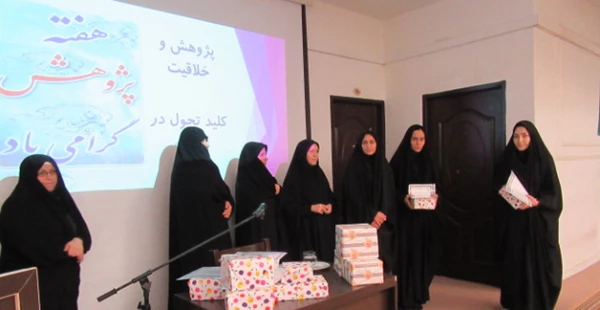 مراسم بزرگداشت هفته پژوهش و روز وحدت حوزه و دانشگاه در پردیس حضرت معصومه (س) قم 3