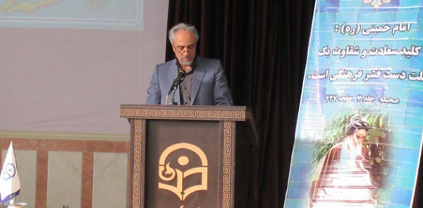 برگزاری مراسم هفته وحدت و روز دانشجو در پردیس آیت الله صالقانی قم 4