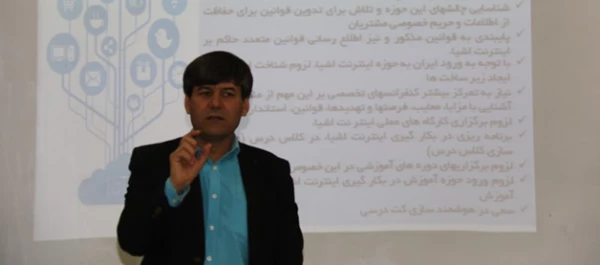 به مناسبت هفته پژوهش و فناوری، در دانشگاه فرهنگیان یزد برگزار شد:

کارگاه آموزشی « فناوری اینترنت اشیاء، چالش ها و فرصت ها»
 2