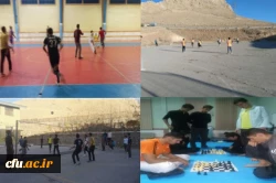 برگزاری مسابقات ورزشی به مناسبت هفته تربیت بدنی در پردیس های استان چهارمحال و بختیاری