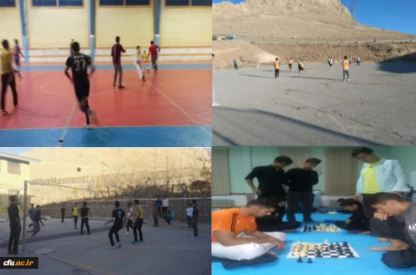 برگزاری مسابقات ورزشی به مناسبت هفته تربیت بدنی در پردیس های استان چهارمحال و بختیاری