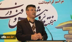 به مناسبت هفته ی پژوهش انجام شد: 

مراسم تجلیل و تقدیر از پژوهشکران دانشگاه فرهنگیان استان اصفهان
 2