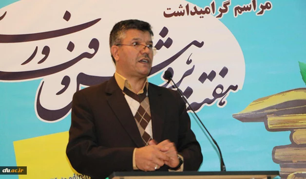 به مناسبت هفته ی پژوهش انجام شد: 

مراسم تجلیل و تقدیر از پژوهشکران دانشگاه فرهنگیان استان اصفهان
 2