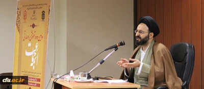 حجت الاسلام و المسلمین دادگر در دومین دوره آموزشی و مهارتی حضوری ائمه جماعات:

نقش بی بدیل روحانیون و عالمان دینی در تربیت الهی و عقلانی و انقلابی