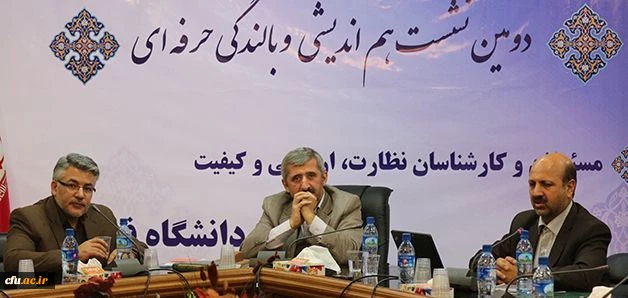 دوره آموزشی نظام حقوقی 3