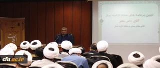 قائم مقام ستاد اقامه نماز عنوان کرد:

دانش آموختگان دانشگاه فرهنگیان به عنوان سفیران نماز در مدارس