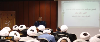 قائم مقام ستاد اقامه نماز عنوان کرد:

دانش آموختگان دانشگاه فرهنگیان به عنوان سفیران نماز در مدارس