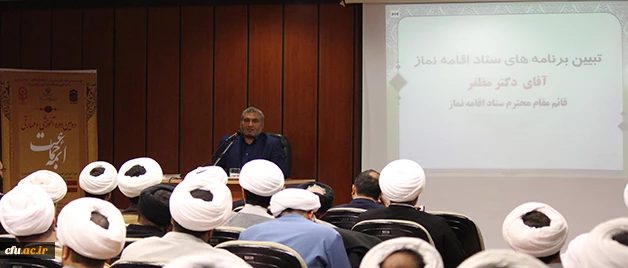 قائم مقام ستاد اقامه نماز عنوان کرد:

دانش آموختگان دانشگاه فرهنگیان به عنوان سفیران نماز در مدارس 2