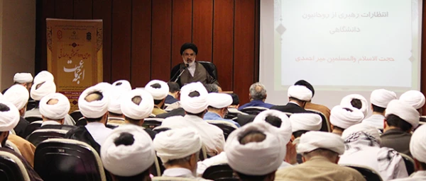 حجت الاسلام میراحمدی مسئول استانی دفاتر نهاد رهبر معظم انقلاب در دانشگاه های تهران:

محور همه فعالیت های دینی و اثر گذارترین کار فرهنگی نماز است 2