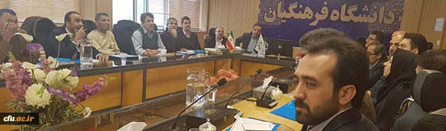 کارگاه تخصصی رتبه بندی 4