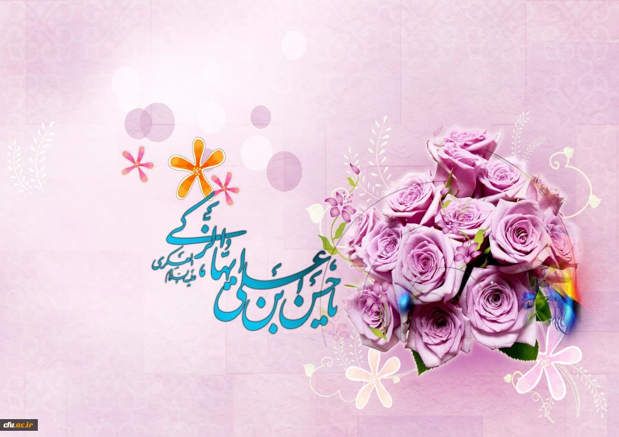 ولادت حضرت امام حسن عسکری (ع) مبارک باد.