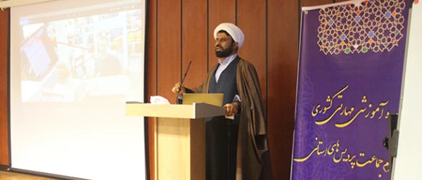 حجت الاسلام و المسلمین فروهر در دوره آموزشی ائمه جماعت پردیس ها و مراکز تاکید کرد:

امنیت اطلاعات فضای مجازی و  چالش های آن 2