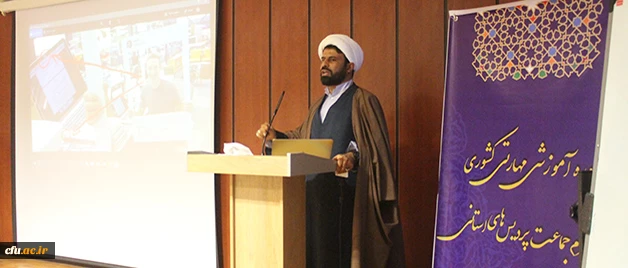 حجت الاسلام و المسلمین فروهر در دوره آموزشی ائمه جماعت پردیس ها و مراکز تاکید کرد:

امنیت اطلاعات فضای مجازی و  چالش های آن 2