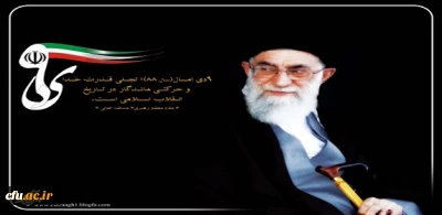 مراقب باید بود... همه بایستی بصیرت داشته باشند.