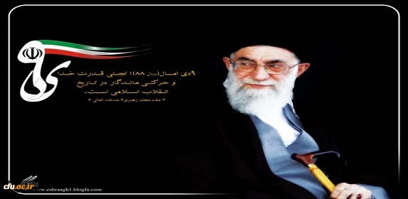 مراقب باید بود...