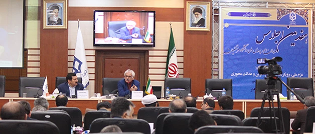 دکتر حسن زاده عنوان کرد: 

تبیین جایگاه قانونی مدیران تکالیف و مسئولیت ها 3